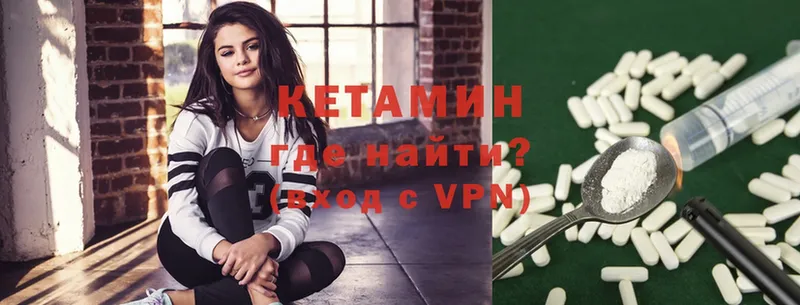 Кетамин ketamine  Усть-Лабинск 