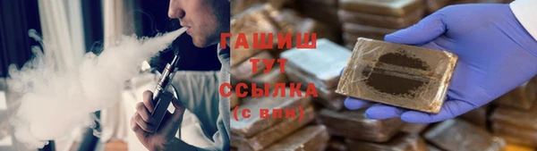 шишки Верхнеуральск