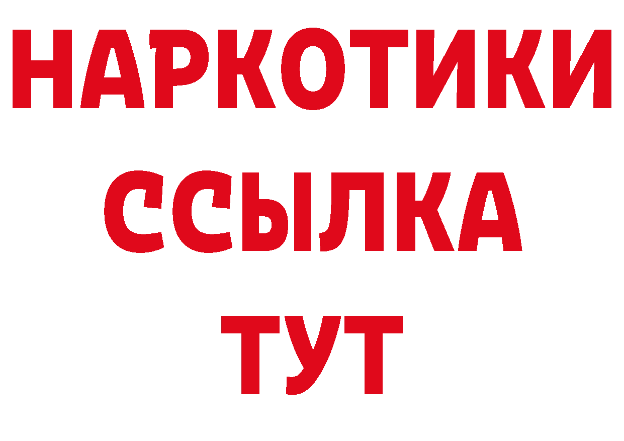 Амфетамин Розовый сайт сайты даркнета кракен Усть-Лабинск